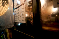 lantern and fogged soup bar